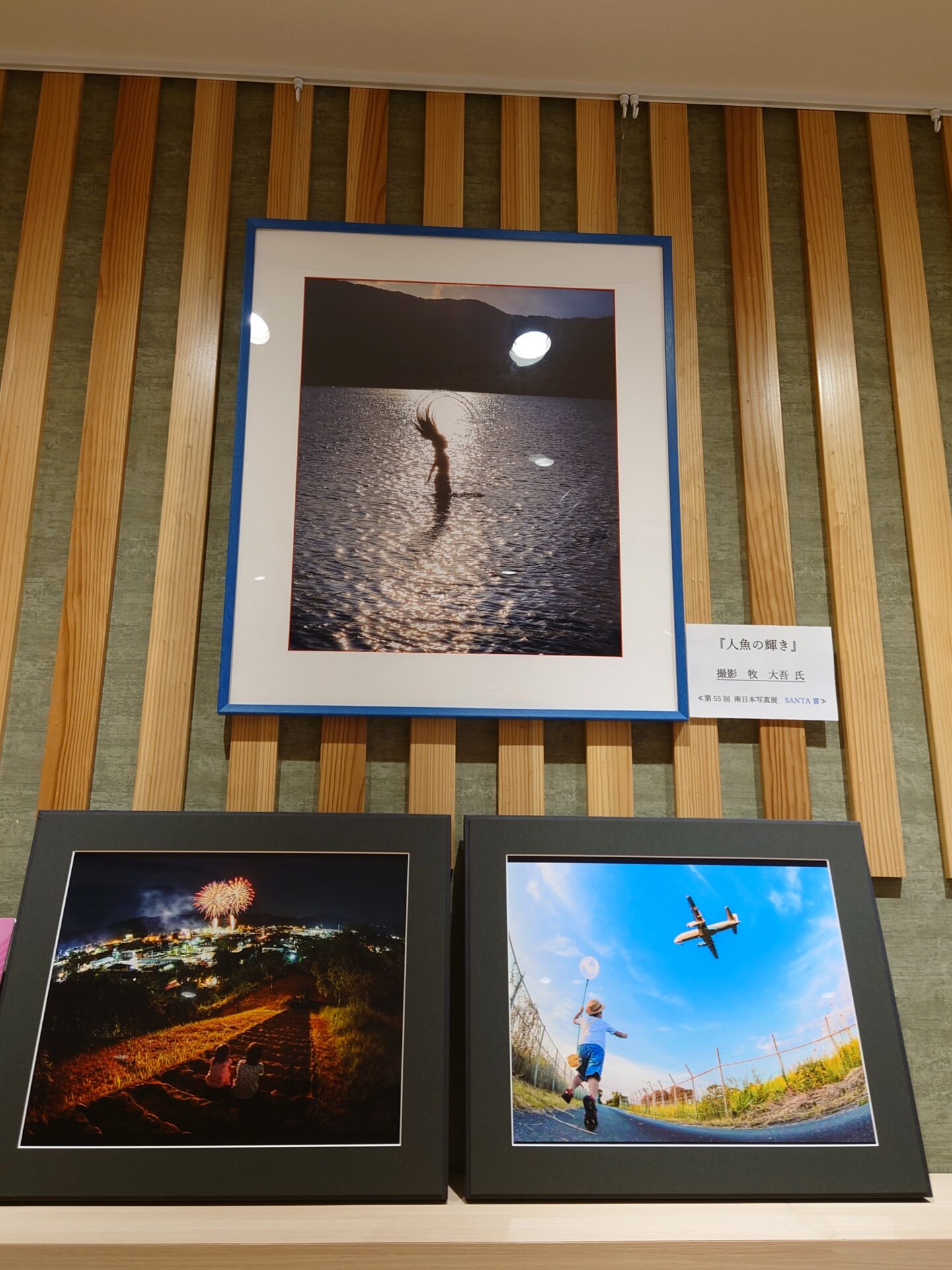 第55回南日本写真展SANTA賞受賞 牧 大吾様の作品