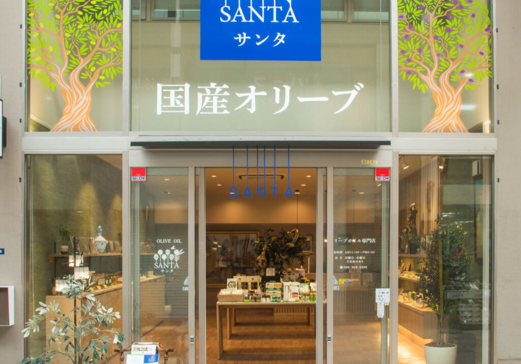 店舗のご案内